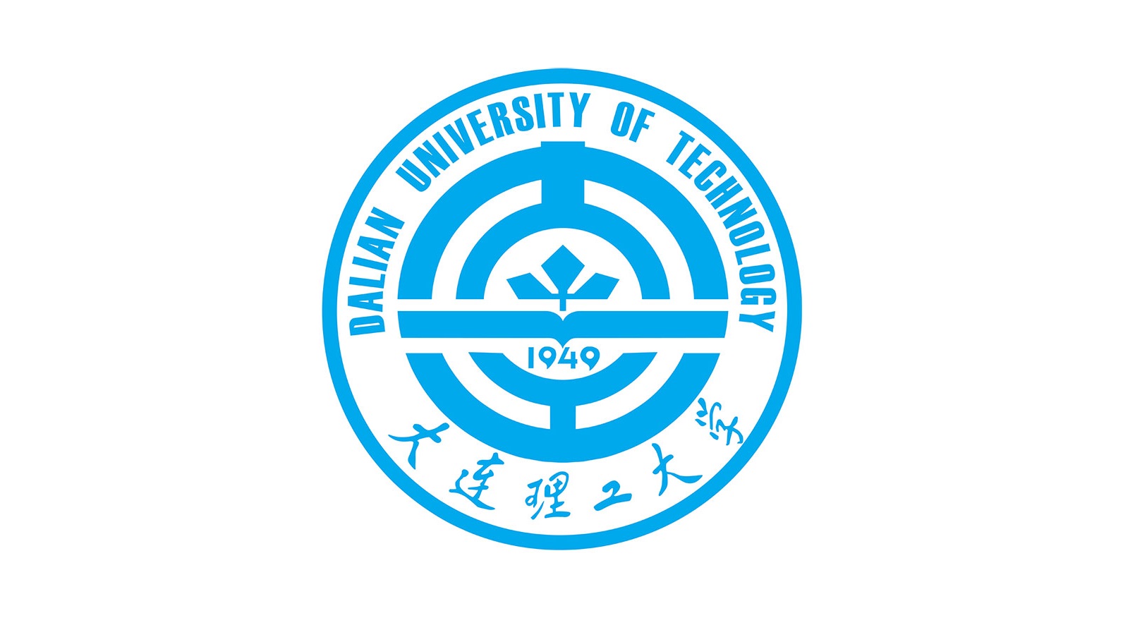大連理工大學