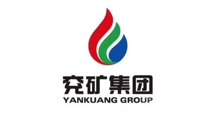 兗礦新疆煤化工有限公司
