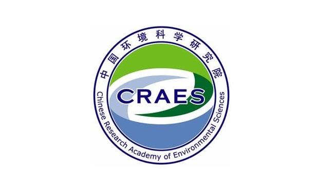 中國環境科學研究院
