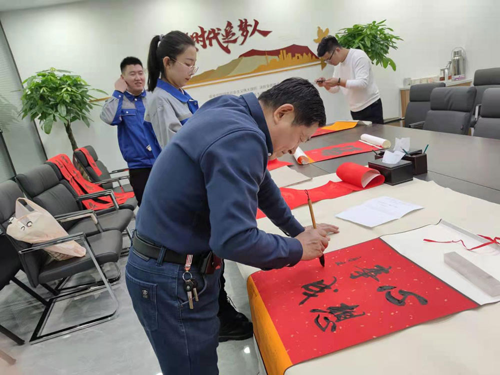 等待書法成品